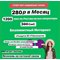 Сим карта Мегафон 280 руб/мес БЕЗЛИМИТНЫЙ ИНТЕРНЕТ 1200 минут