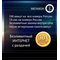 Сим карта Мегафон 30руб/мес БЕЗЛИМИТНЫЙ ИНТЕРНЕТ 100мин