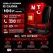Сим карта МТС 100 руб/мес БЕЗЛИМИТНЫЙ ИНТЕРНЕТ 300 мин