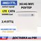 Huawei e5186s-22a WIFI роутер с сим картой Cat.6 LTE 4G 3G 300 Mbps