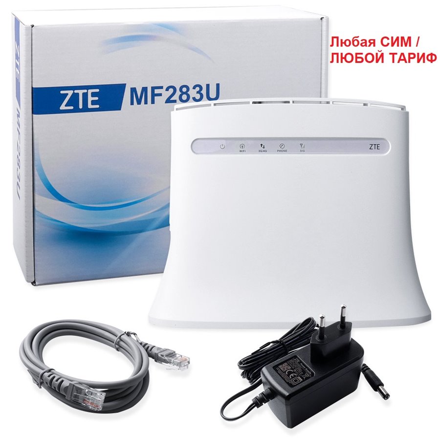 LTE 4G 3G WIFI станция роутер ZTE MF283U с сим слотом любая сим