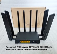 Прошитый WIFI роутер LTE+ 5G 4G 3G ZBT Cat.18 с поддержкой сим карты MIMO 4x4